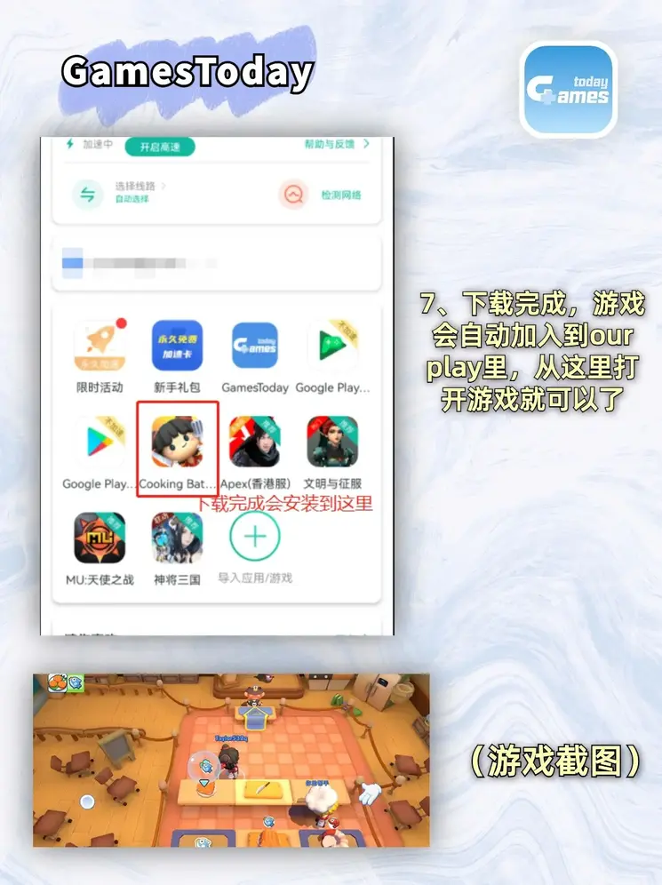 明陞m88官网截图3